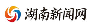 湖南新闻网